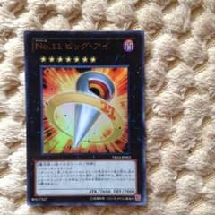 早い者勝ちです。のサムネイル