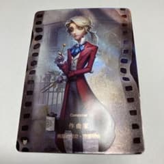 제5인격 雕刻时光 중국 한정 트레카 작곡가 프레드릭 클레이버그