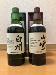 サントリー 山崎 白州 セットのサムネイル