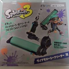 スプラトゥーン3 ダイナモローラークリーナー 冥のサムネイル