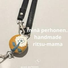☆ハンドメイド☆リール付きストラップ※ミナペルホネン等※ ミナペルホネン✨ハンドメイド リールキーホルダー - メルカリ