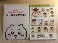 sukoにゃん様 リクエスト 2点 まとめ商品のサムネイル