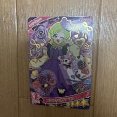 アイプリ ゴシックベアパープル カードのサムネイル