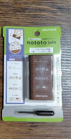 allemore nototo join スタンプ ノトトジョイン スケジュールのサムネイル