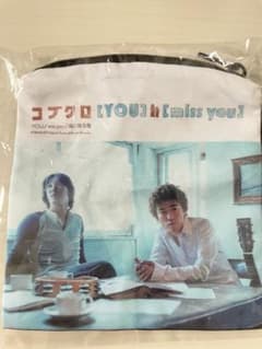 コブクロ　ポーチのサムネイル