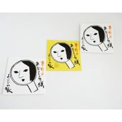 よーじや　あぶらとり紙　セットのサムネイル