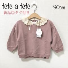 新品◎タグ付き【ベビー・キッズ】テータテート トップス　90cmのサムネイル