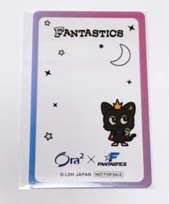 八木勇征FANTASTICS Ora2のサムネイル