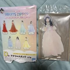 FRUITS ZIPPER 一番くじ 松本かれん アクスタ - メルカリ
