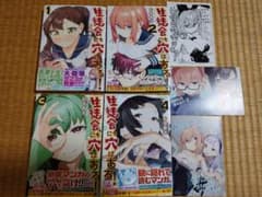 生徒会にも穴はある！ 1〜4巻セット＋αのサムネイル
