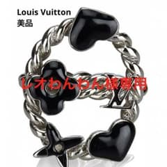 【美品】ルイヴィトン Louis Vuitton リング 指輪のサムネイル
