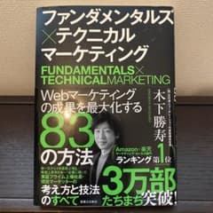 スノウマン様 リクエスト 2点 まとめ商品のサムネイル