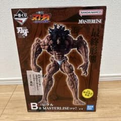 一番くじ 刃牙 B賞 ピクル MASTERLISEッッ！ フィギュア - メルカリ