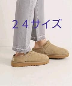 【UGG】 CLASSIC SLIPPER　新品同様　サイズ24のサムネイル