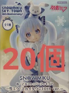 初音ミク　ぬーどるストッパー　フィギュア　雪ミク スカイタウン10th 20個