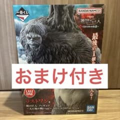 進撃の巨人 一番くじ 獣の巨人 ラストワン賞 MEGA IMPACT - メルカリ