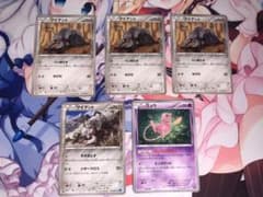 アイアント セットのサムネイル