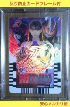 プレバン限定 仮面ライダー ガッチャード ライド ケミートレカ ユニコン りんね プレバン限定 仮面ライダー ガッチャード ライド ケミートレカ