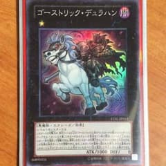 ギル様専用のサムネイル