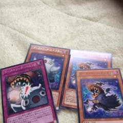 ゴーストリック×4 優羽姫様専用のサムネイル
