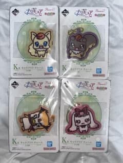 一番くじ　プリキュア　K賞　キャラプリケ　チャーム　4種セットのサムネイル