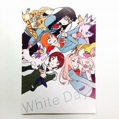 デジモンアドベンチャーtri. 第4章  特典 ポストカード 女の子ver.のサムネイル