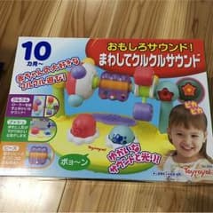 新品未開封 おもしろサウンド！まわしてクルクルサウンドのサムネイル
