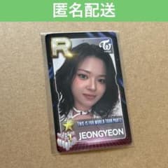 TWICE ジョンヨン THIS IS FOR SSJYP トレカ - メルカリ