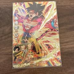 R*ò様 スーパードラゴンボールヒーローズ 孫悟空:GT HG5-SECのサムネイル