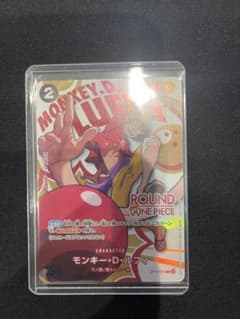 モンキー・D・ルフィ OP16-095 ラウンドワンプロモ ワンピースのサムネイル