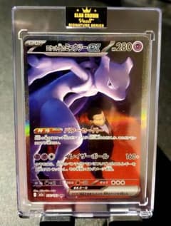 極美品】ミュウツーex SAR 237/193 - メルカリ