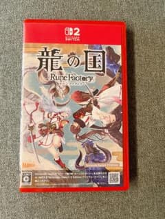 龍の国 ルーンファクトリー Switch2のサムネイル