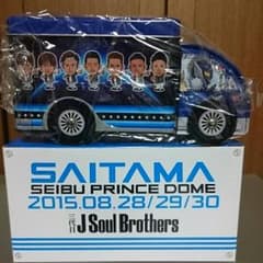 三代目BPトラック缶のサムネイル