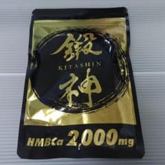 タイガ様専用商品です。鍛神！値下げします！のサムネイル