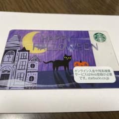 スターバックスカード［ハロウィン］のサムネイル