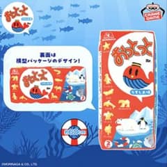 森永製菓　おっとっと　わくでかぬいぐるみ