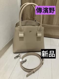 傳濱野ラチュレLateure 2wayトートバッグ ショルダーバッグ ベージュ