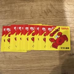 ヤマト運輸 かにステッカー 20枚セットのサムネイル
