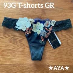 サルート 新品 93 グリーン GR ソングM タグ付き - メルカリ