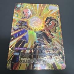 いとう。様 リクエスト 2点 まとめ商品