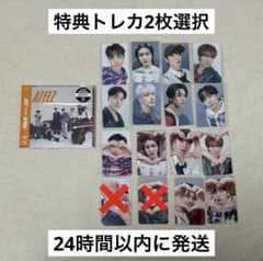 ATEEZ Birthday CD＋特典トレカ 2枚付きのサムネイル