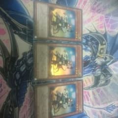 遊戯王 Kozmoドロッセル3枚専用のサムネイル
