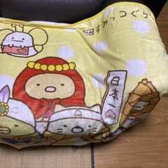 스미코구라시 담요