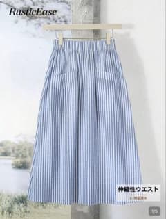 SHEINロングスカート