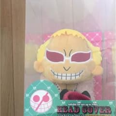 ゴルフヘッドカバー  ドフラミンゴのサムネイル