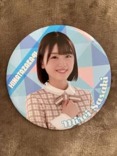 日向坂46 佐々木美玲 BIG缶バッジのサムネイル
