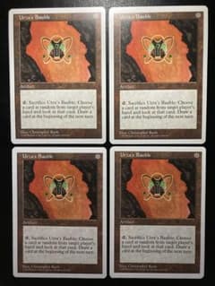 MTG EN ウルザのガラクタ/Urza's Bauble 4枚まとめ売り - メルカリ