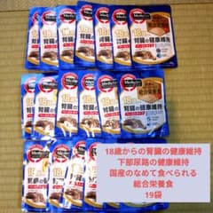 18歳から 腎臓の健康維持 下部尿路配慮 まぐろ   総合栄養食 猫用 ウエットのサムネイル