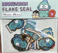 新品　ハンギョドン　フレークシール 40枚セット　シール　ステッカーのサムネイル