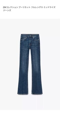 ZARA デニム　ジーンズ EU38 11号のサムネイル
